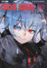 Tokyo Ghoul:re (Vol. 12