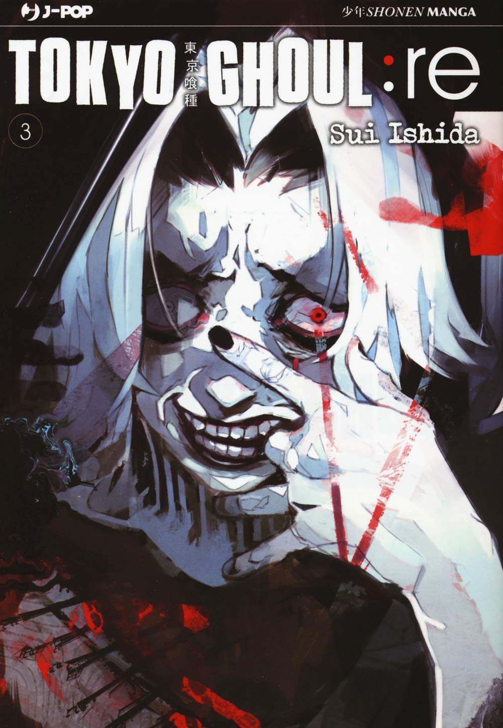 Tokyo Ghoul:re (Vol. 3