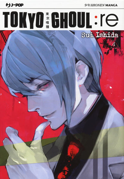 Tokyo Ghoul:re (Vol. 4