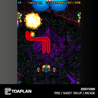 Evercade Toaplan Arcade 4