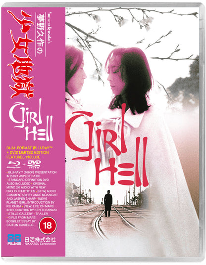 Yumeno Kyusaku's Girl Hell
