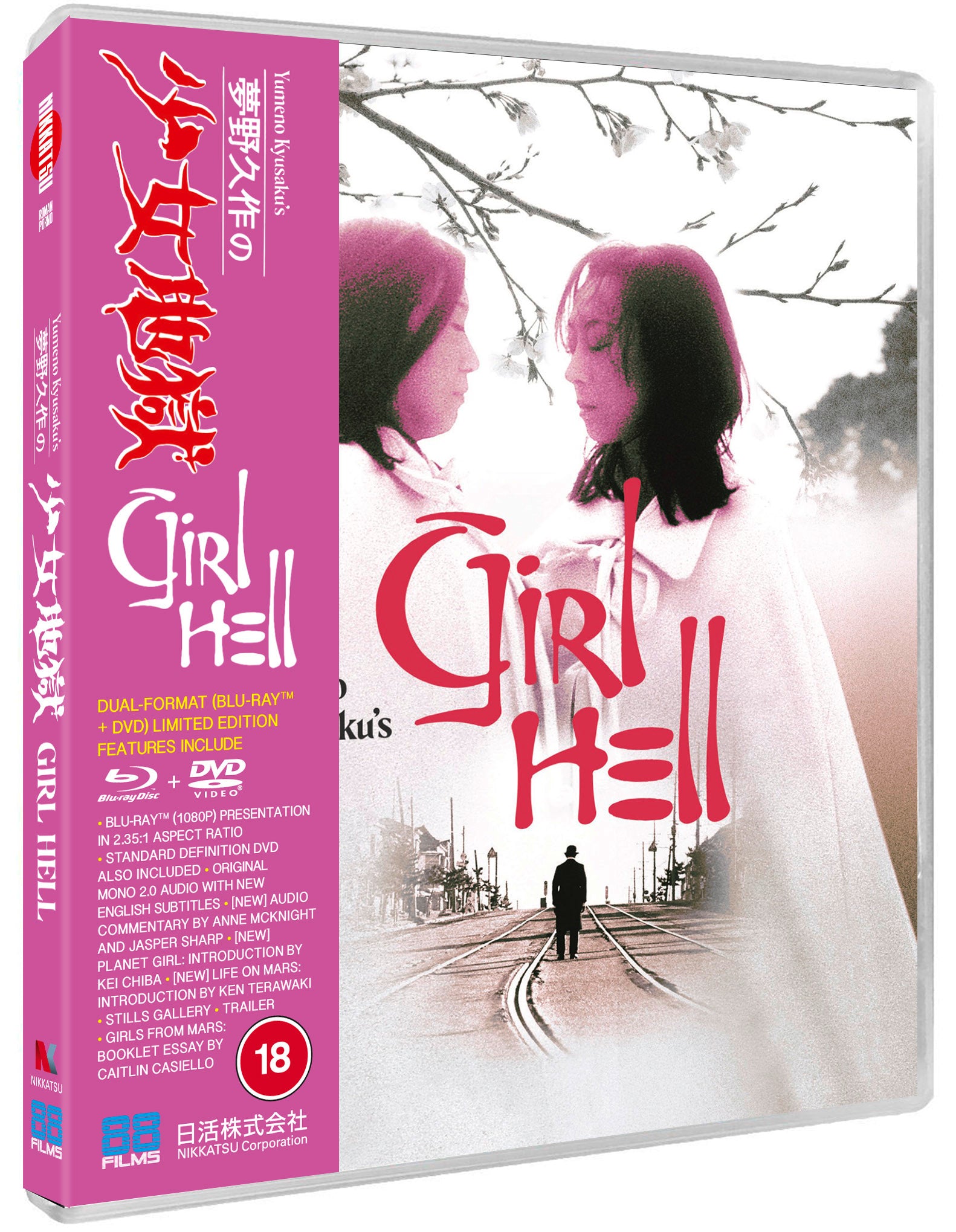 Yumeno Kyusaku's Girl Hell