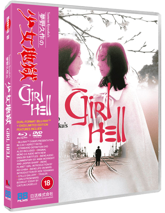 Yumeno Kyusaku's Girl Hell