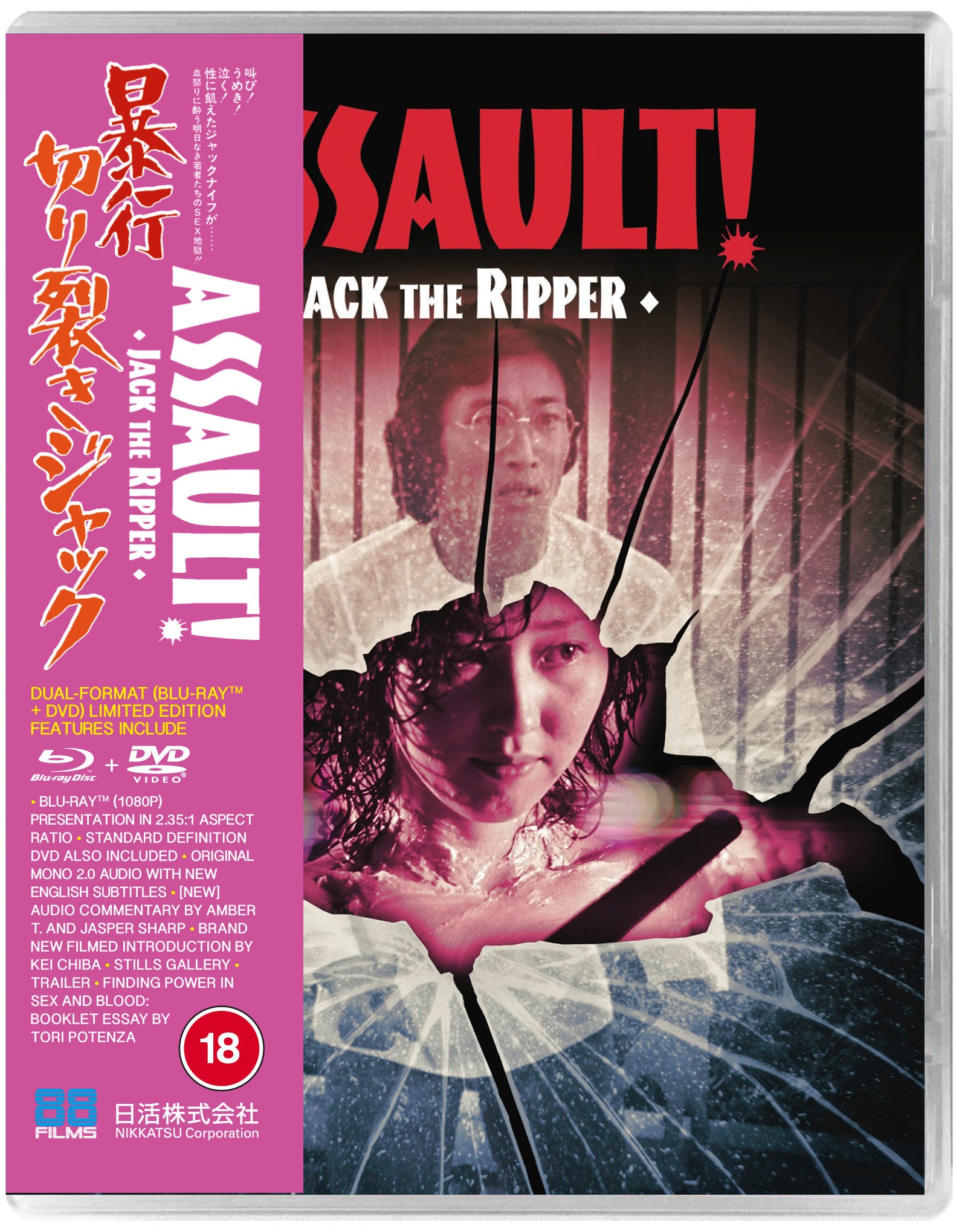 Assault! Jack the Ripper