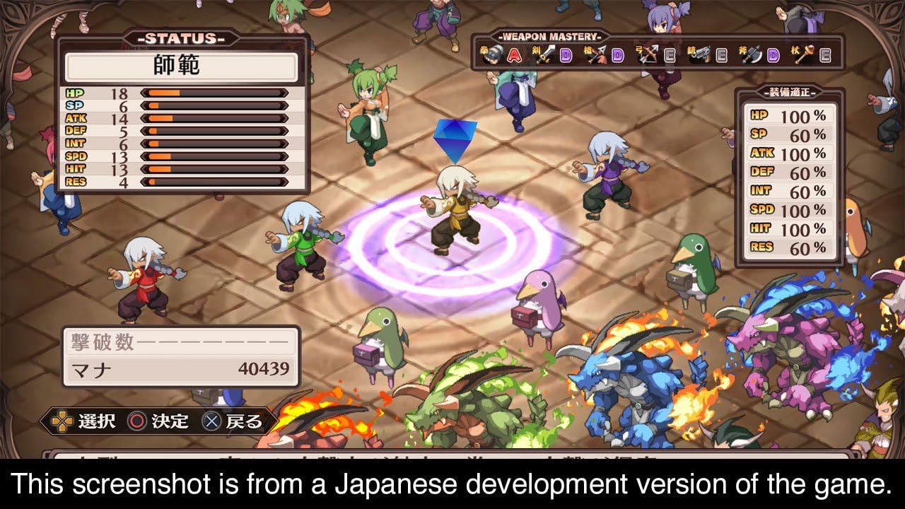 Disgaea 1 Complete - PlayStation 4
