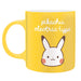 Tazza Pokemon Pikachu Cute W/Pokeball