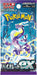 Violet ex busta 5 carte (JP
