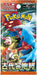 Pokemon Card Game TCG Japanese Scarlet & Violet SV4K Antico Roar Booster (5 carte per confezione)