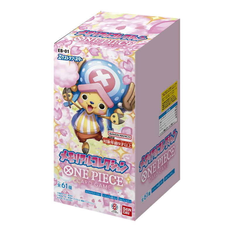 Memorial Collection Booster Box EB-01 – One Piece Card Game – JP