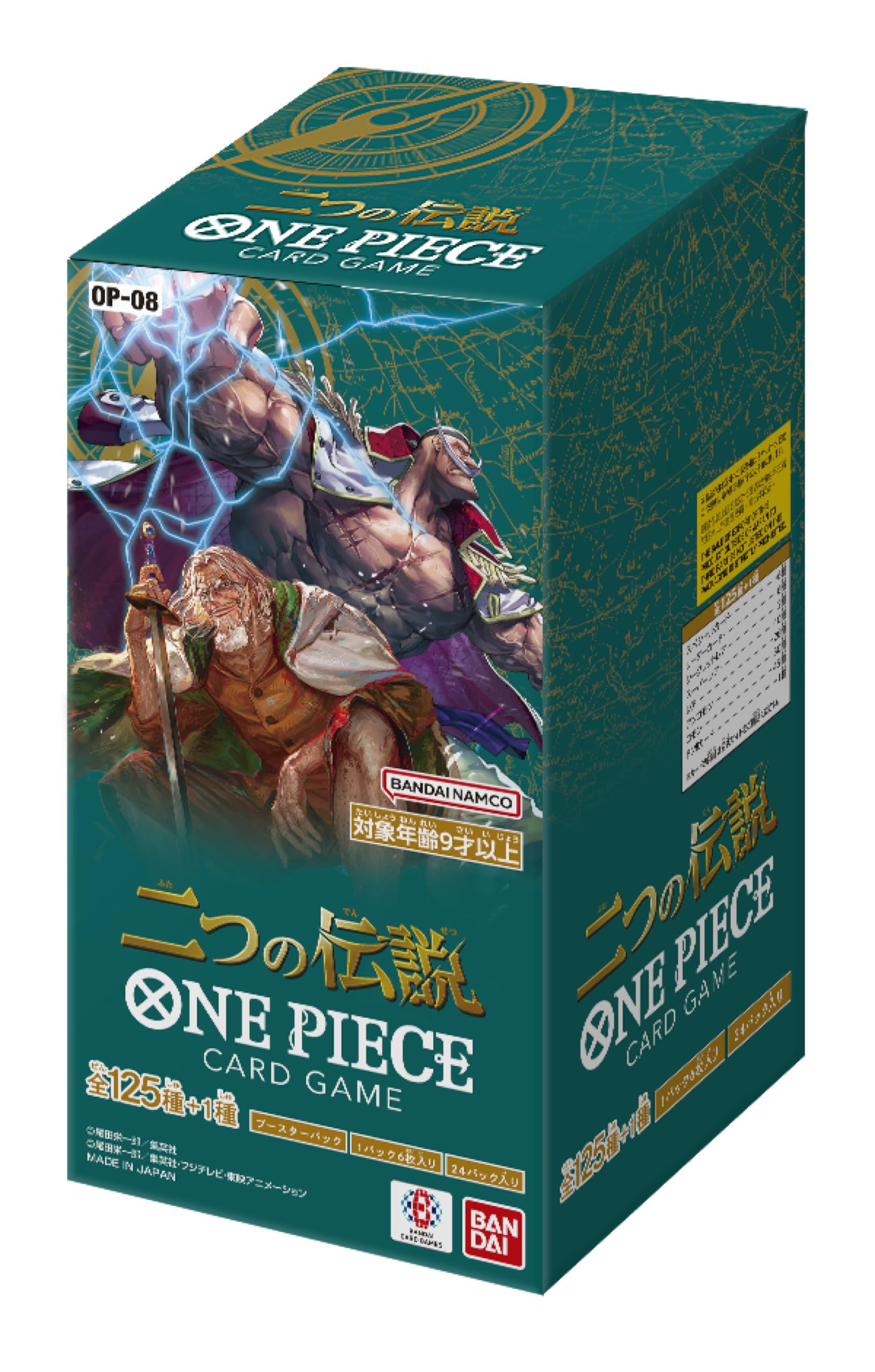 One Piece Card Game Two Legends Op-08 Jap Box 24 Buste