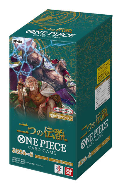 One Piece Card Game Two Legends Op-08 Jap Box 24 Buste