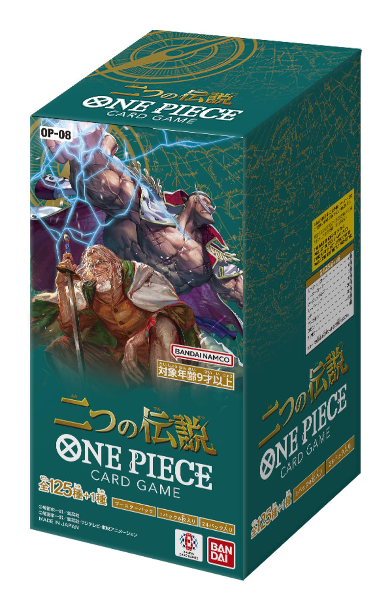 One Piece Card Game Two Legends Op-08 Jap Box 24 Buste