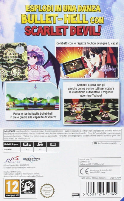 Touhou Kobuto V: Burst Battle