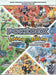 pokemon black version 2 and pokemon white version 2 official strategic guide and national pokedex - second volume