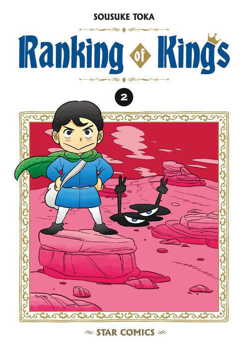 Ranking of kings (Vol. 2