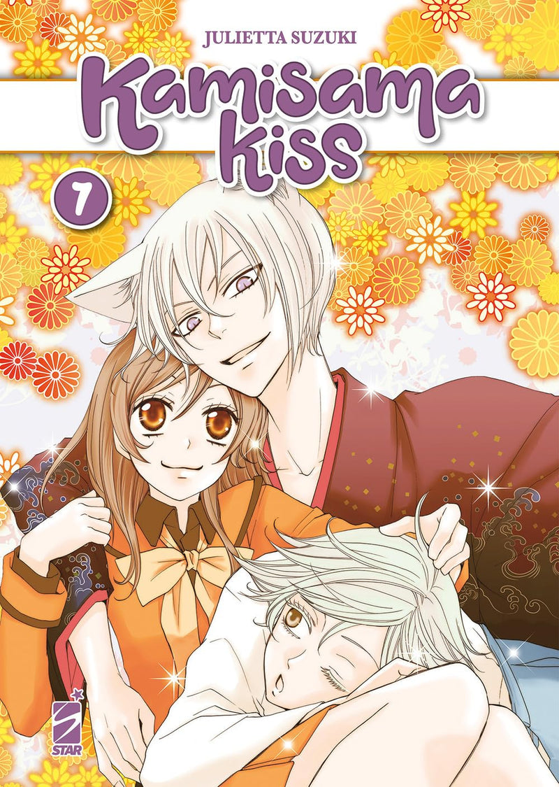 Kamisama kiss. New edition (Vol. 7