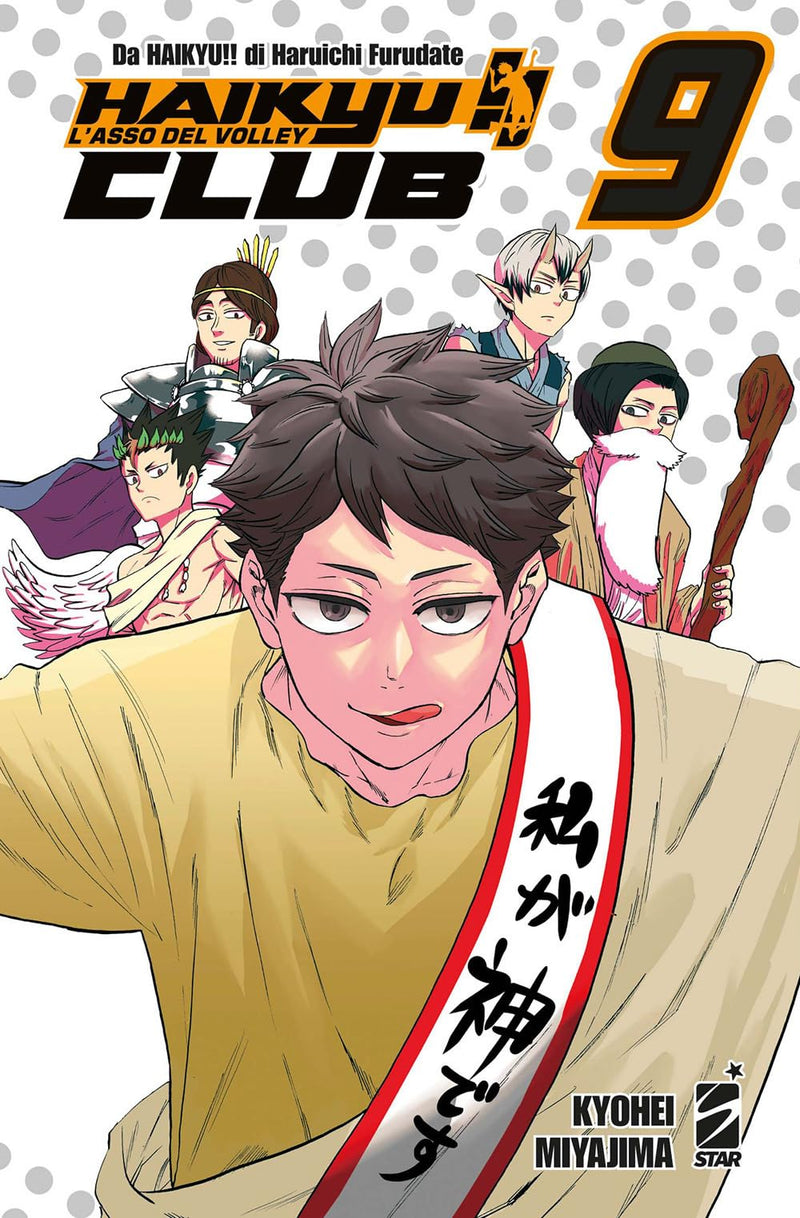 Haikyu!! Club (Vol. 9) (Target