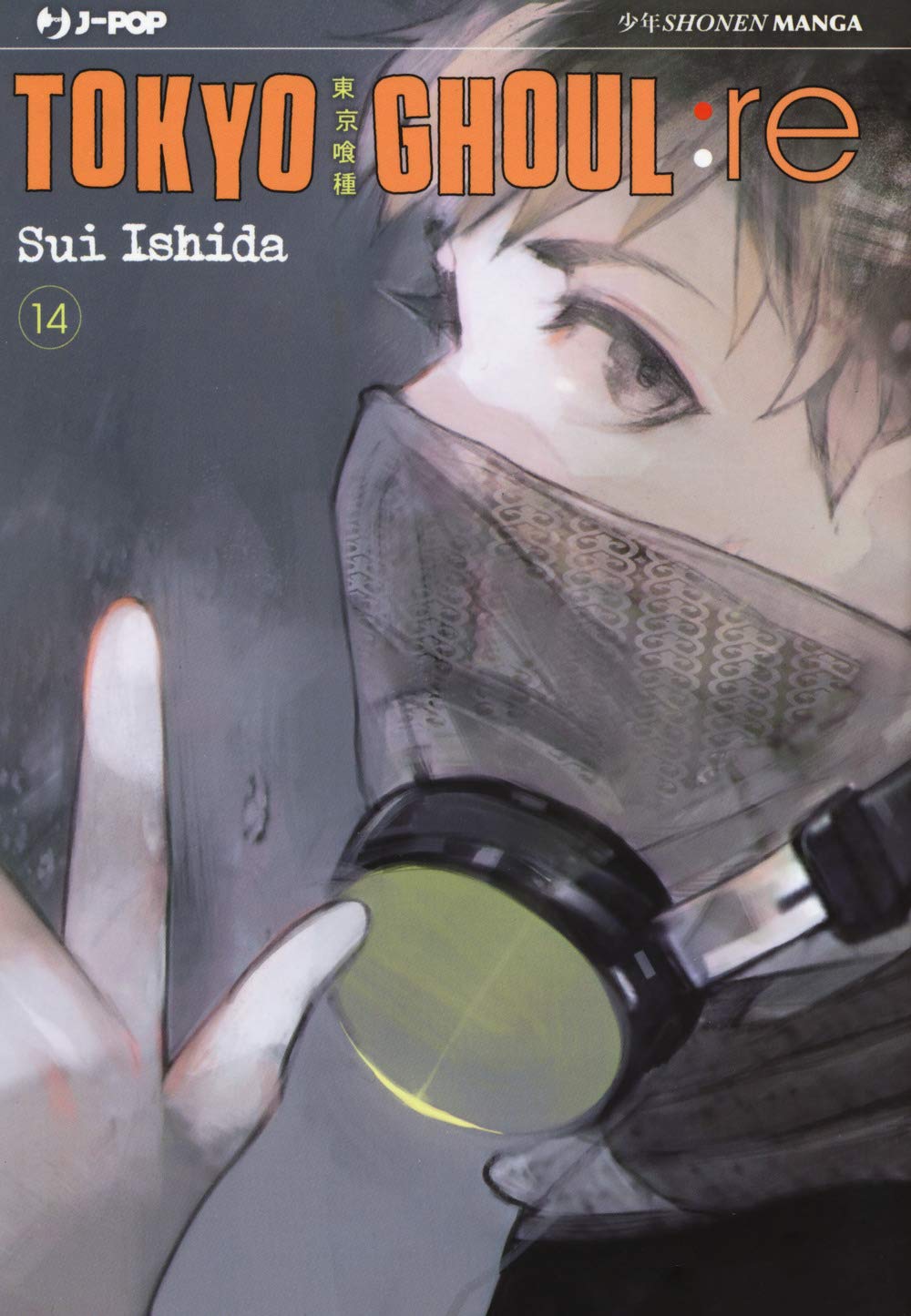 TOKYO GHOUL:RE VOL. 14