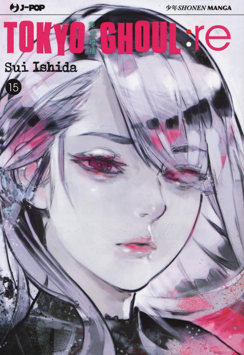 Tokyo ghoul:re