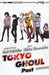Past. Tokyo Ghoul (Vol. 3) (J-POP Romanzi