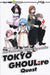 Quest. Tokyo Ghoul (Vol. 4