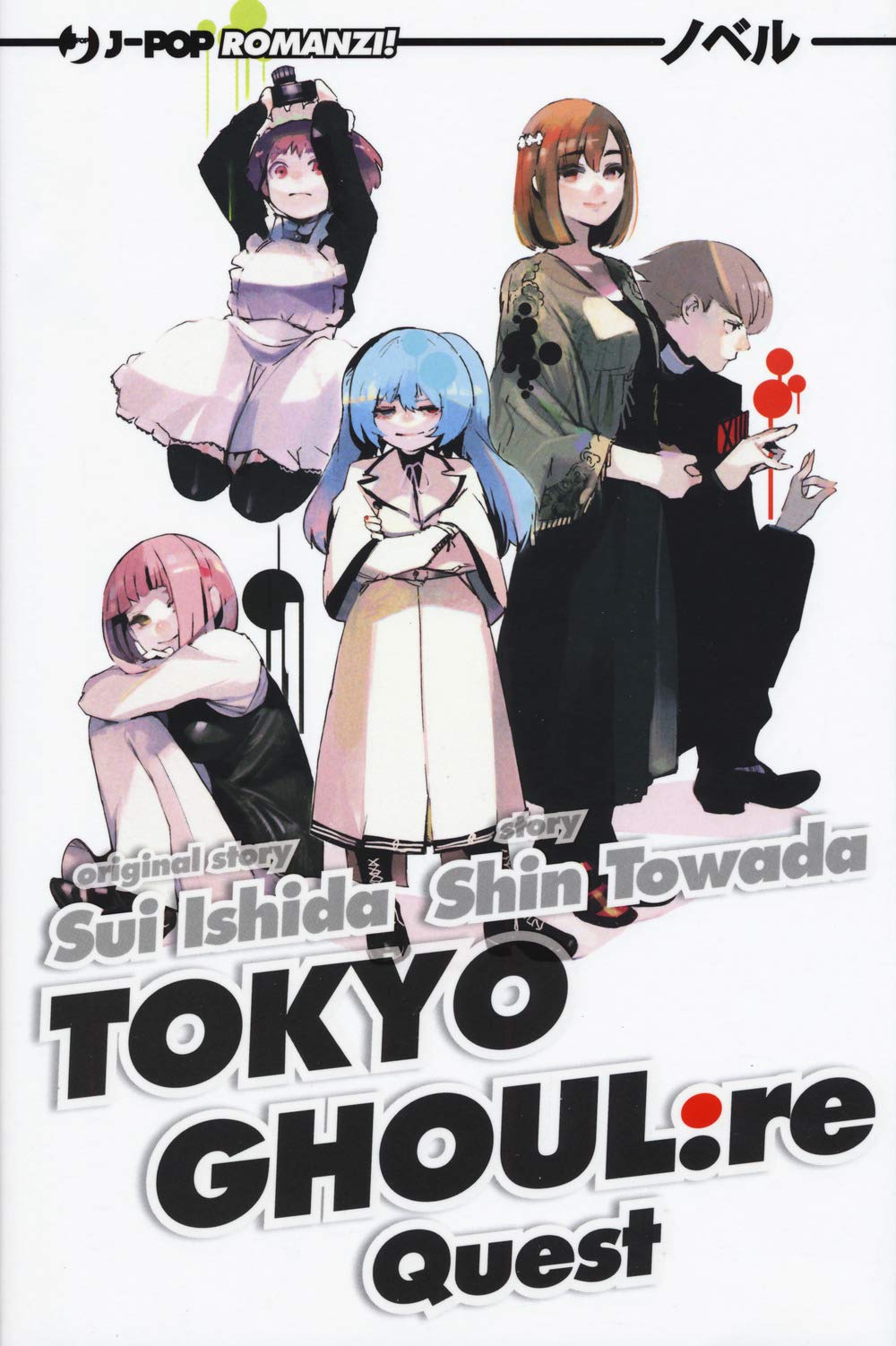 Quest. Tokyo Ghoul (Vol. 4