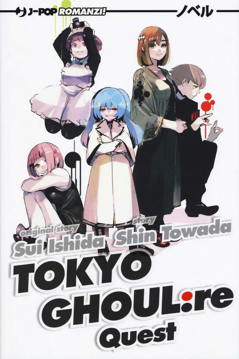 Quest. Tokyo Ghoul (Vol. 4