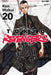 Tokyo revengers (Vol. 20
