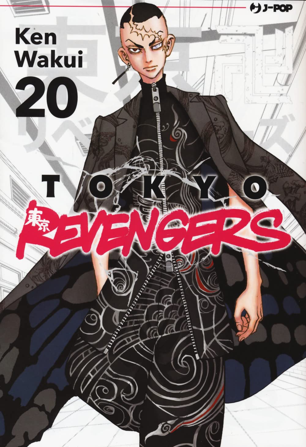 Tokyo revengers (Vol. 20