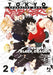 Tokyo revengers. Character book. Valhalla black dragon (Vol. 2