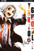 TOKYO GHOUL #06 - TOKYO GHOUL