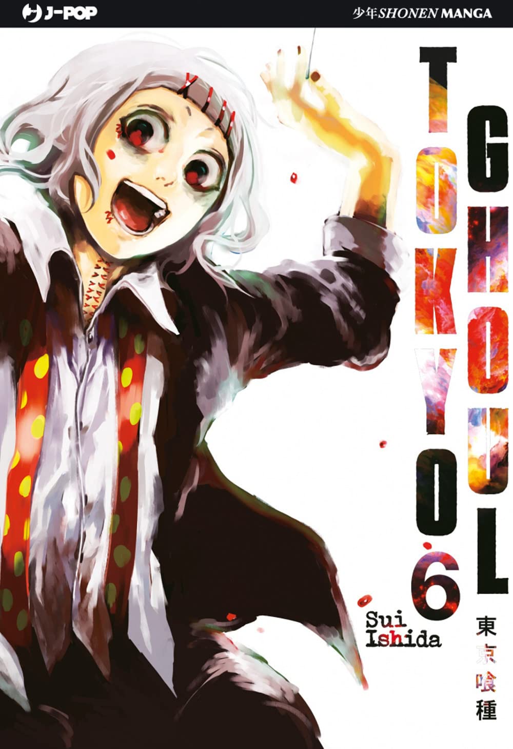 TOKYO GHOUL #06 - TOKYO GHOUL