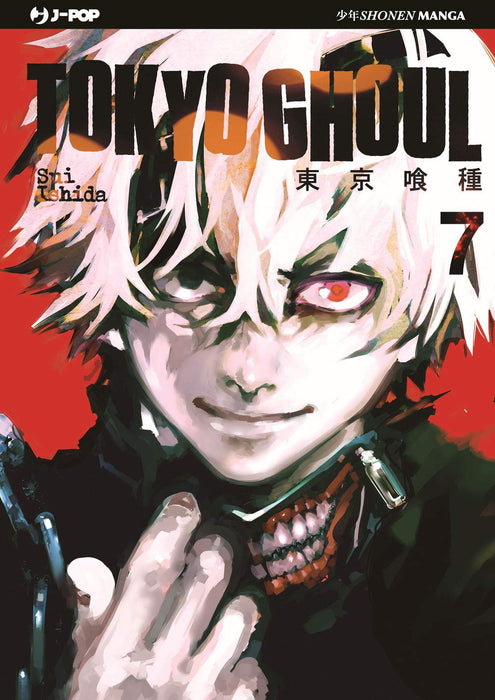 TOKYO GHOUL #07 - TOKYO GHOUL