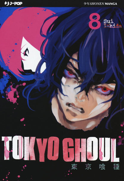 TOKYO GHOUL #08 - TOKYO GHOUL