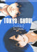 TOKYO GHOUL ARTBOOK - TOKYO GH