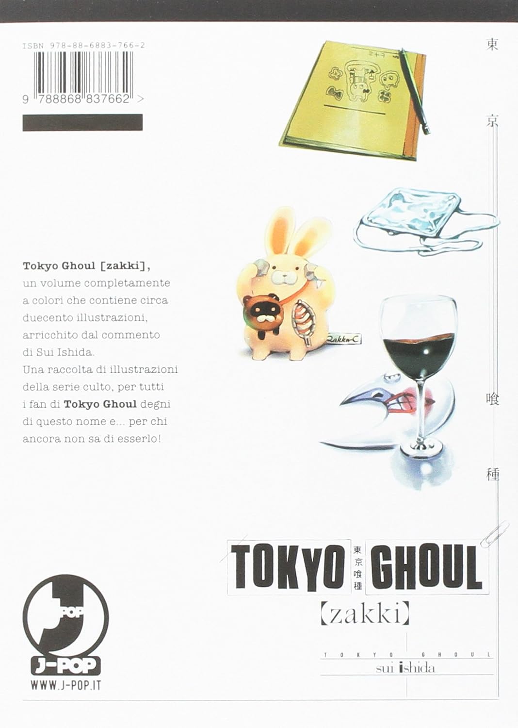 TOKYO GHOUL ARTBOOK - TOKYO GH