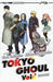 TOKYO GHOUL - NOVEL 2 - KUUKHA