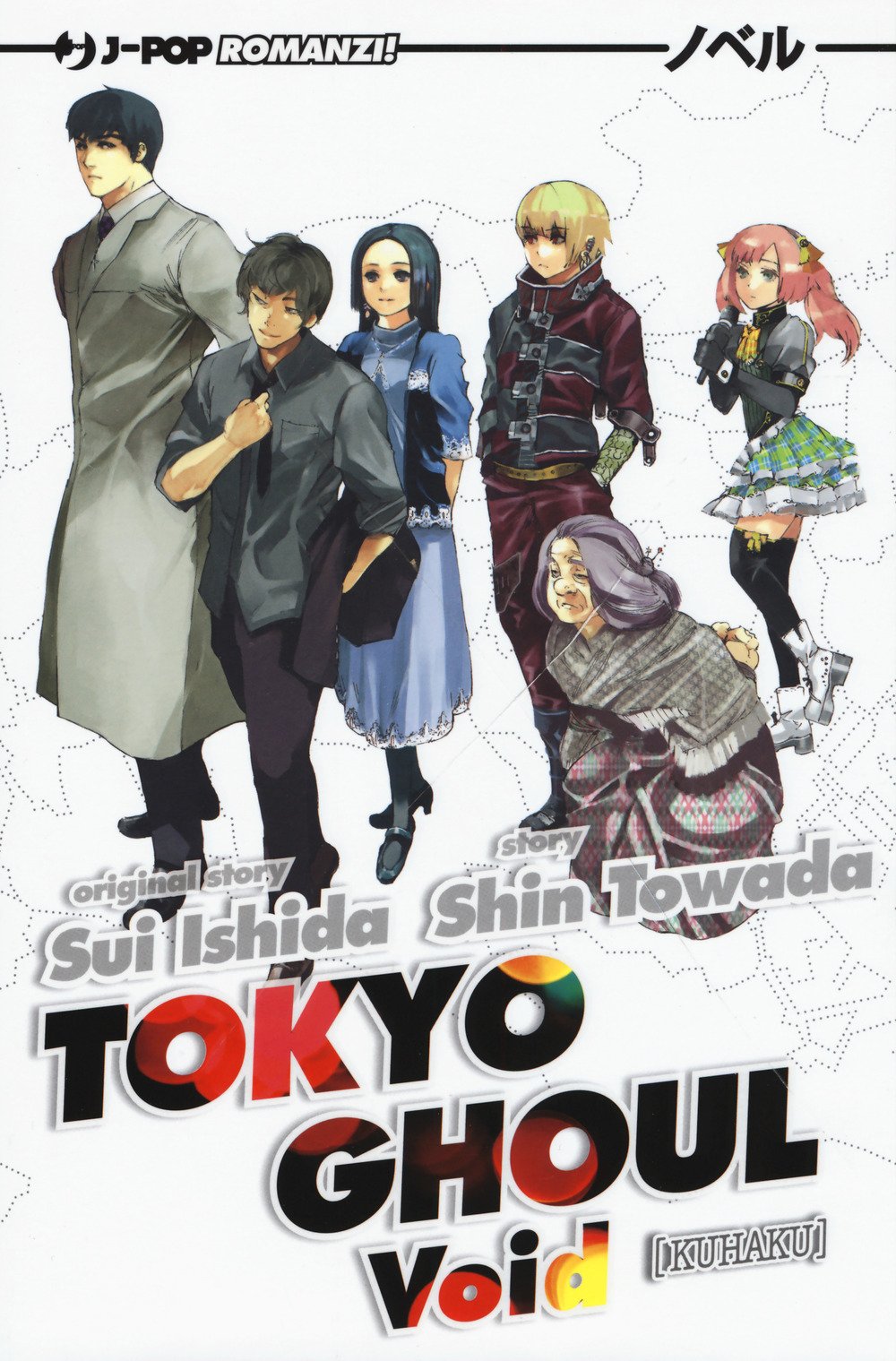 TOKYO GHOUL - NOVEL 2 - KUUKHA