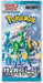 (1 confezione) Pokémon Gioco di carte Cyber Judge Booster Pack (5 carte per confezione