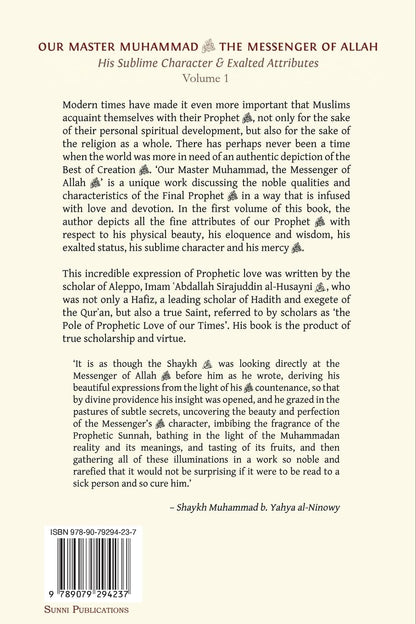 Our Master Muhammad ﷺ the Messenger of Allah. His Sublime Character & Exalted Attributes. Volume 1.