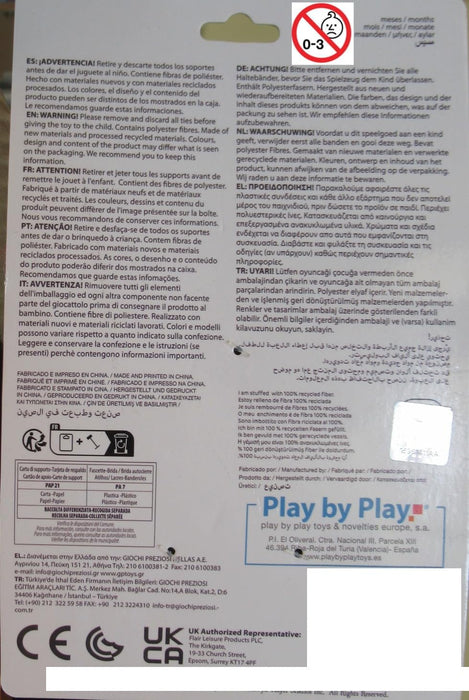 Harry Potter 760023901 Soft Toy Golden Snitch with Sound - 20 cm