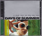 Days of Summer-24 Dreamy Vocals & Bossa Nova Pearl