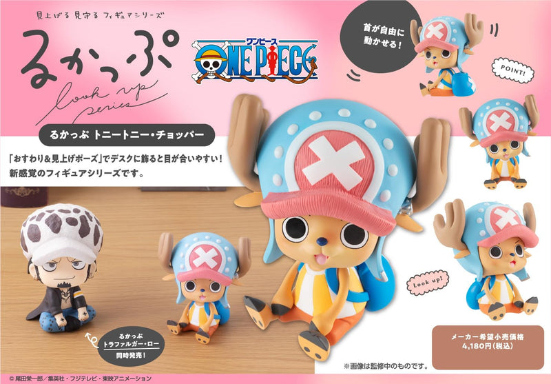 Megahouse Tony Tony Chopper MH839634 - Statuetta One Piece, 11 cm, multicolore