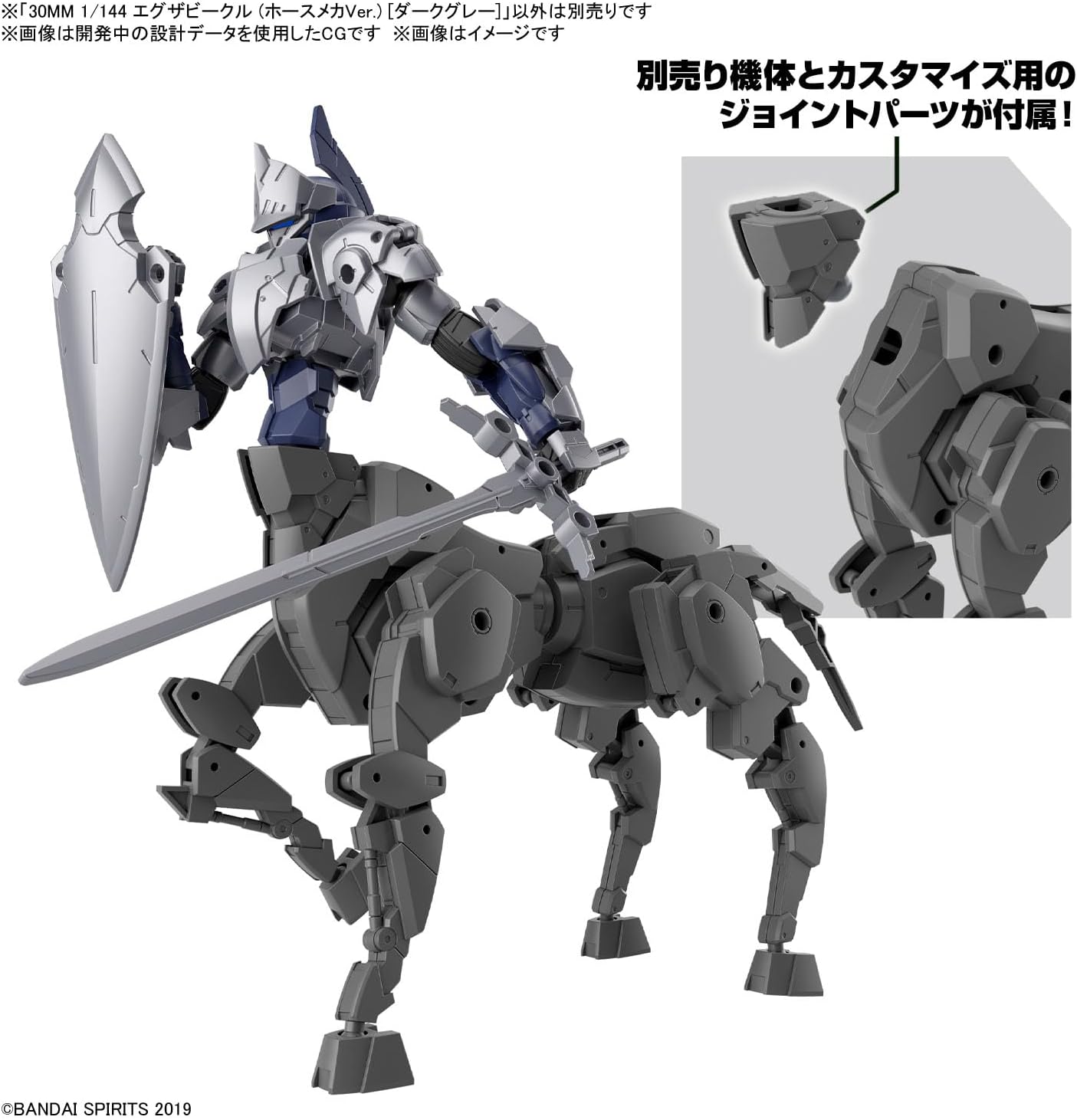 BANDAI SPIRITS Veicolo Exa da 30 mm (Mecha Ver.)  Modello in plastica codificato a colori in scala 1:144