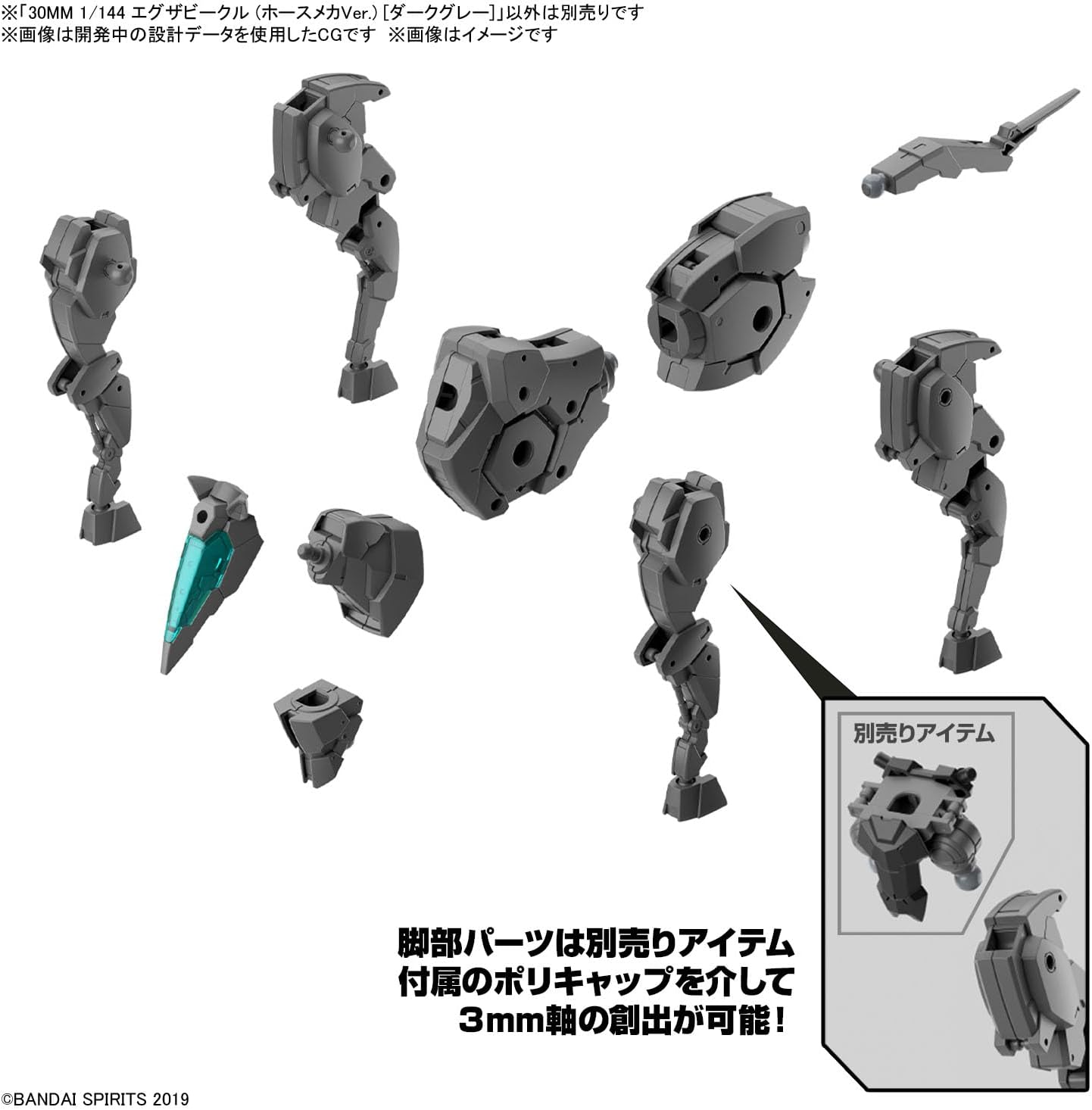 BANDAI SPIRITS Veicolo Exa da 30 mm (Mecha Ver.)  Modello in plastica codificato a colori in scala 1:144