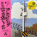 Atomic Prey