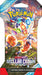 POK TCG SV07 Stellar Crown Sleeved BO