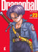 Dragon Ball. Ultimate edition (Vol. 23)