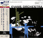The Great Jazz Standards - Remastered