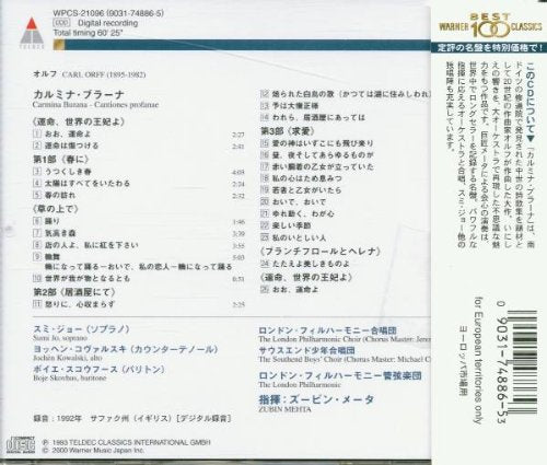 Carmina Burana